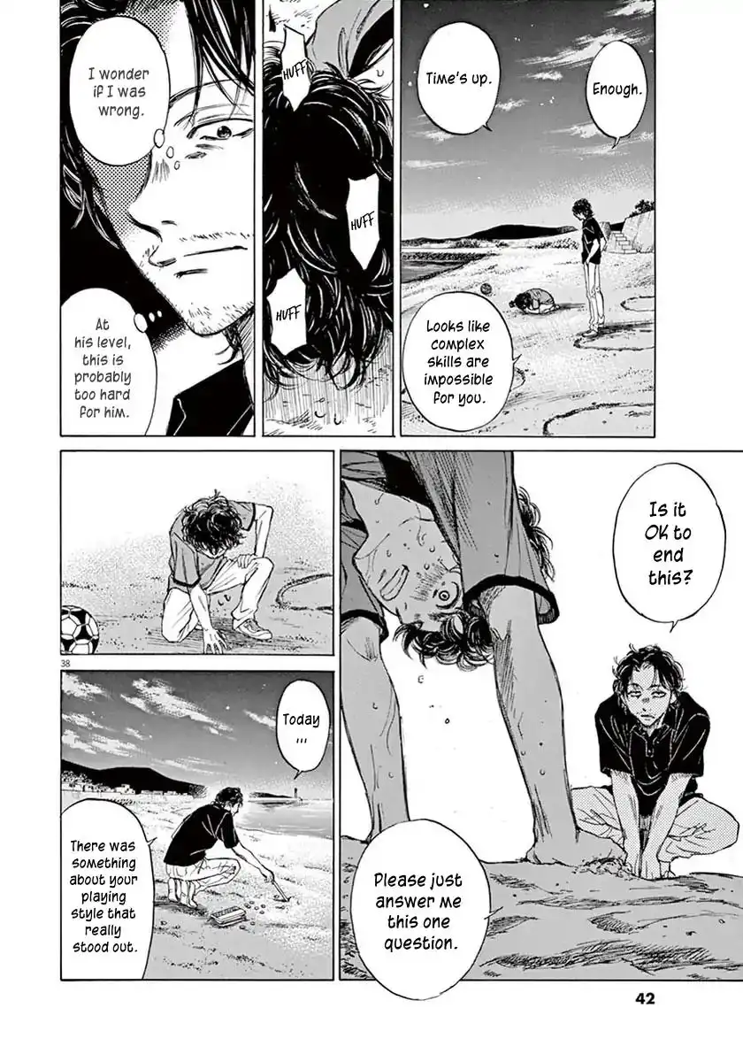 Ao Ashi Chapter 1 41